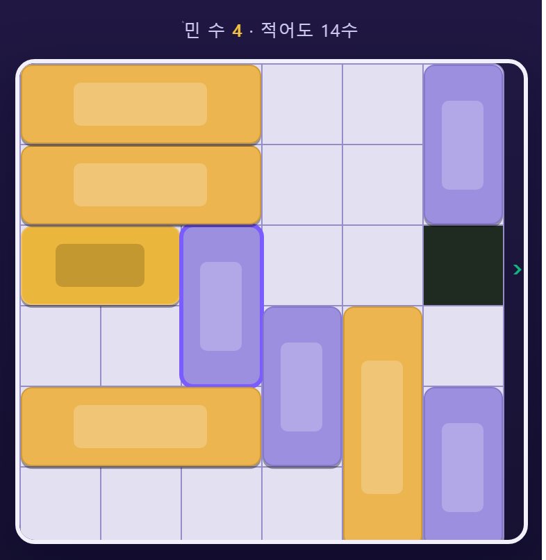 막은 차를 치우려고 그 차를 막은 차부터 민 모습입니다.