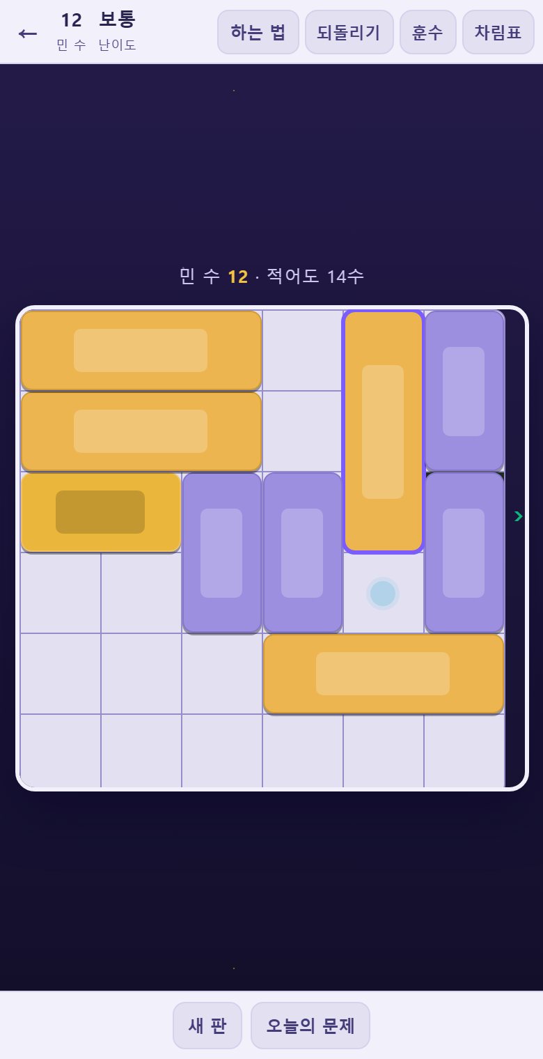 앞뒤로 왔다 갔다 하며 민 수만 쌓인 모습입니다. 판은 처음 그대로입니다.