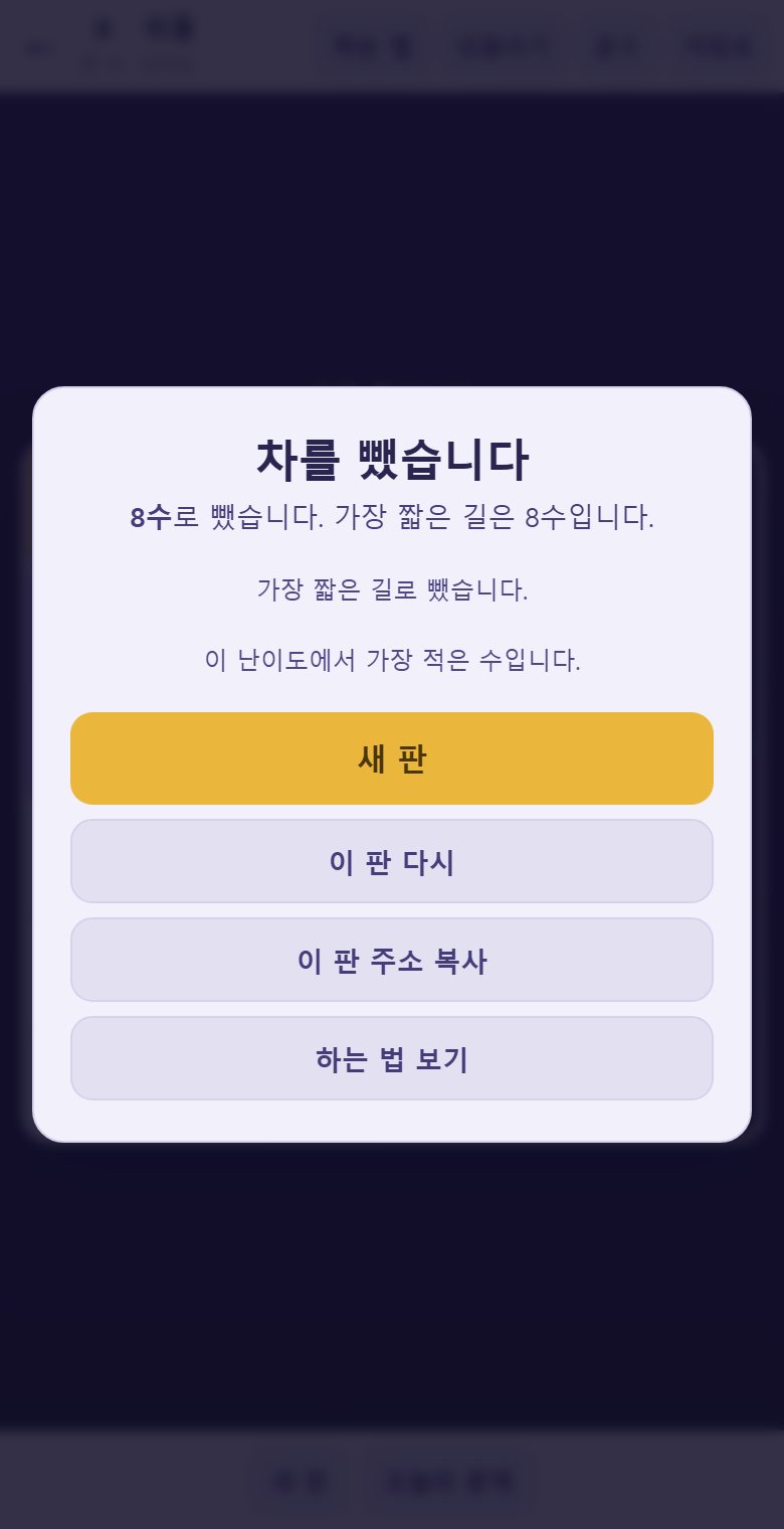 다 빼면 이 판 주소 복사가 나옵니다. 받는 쪽에서도 다시 풀어 봅니다.