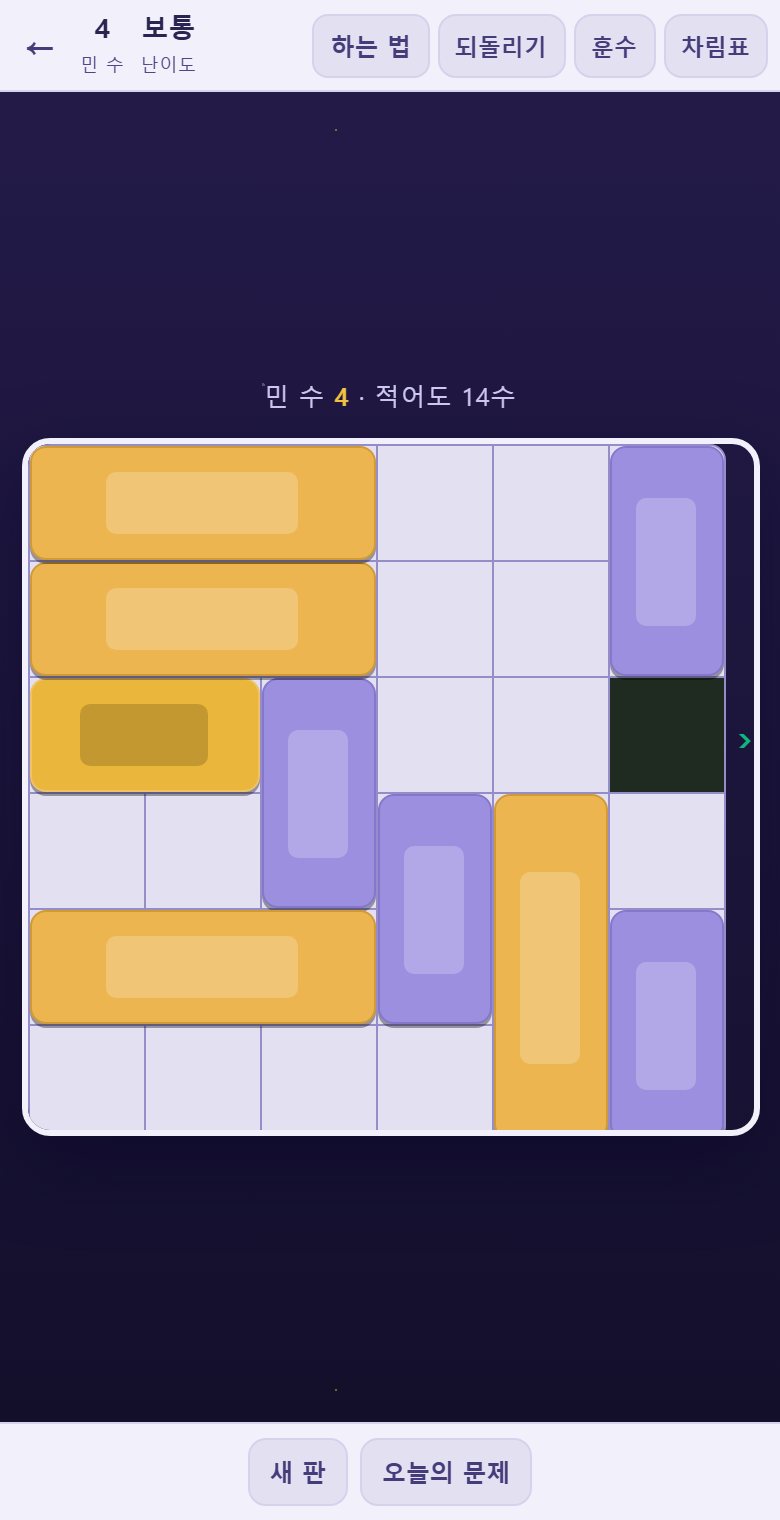 몇 수 민 뒤 되돌리기를 누른 모습입니다. 민 수가 함께 줄어듭니다.