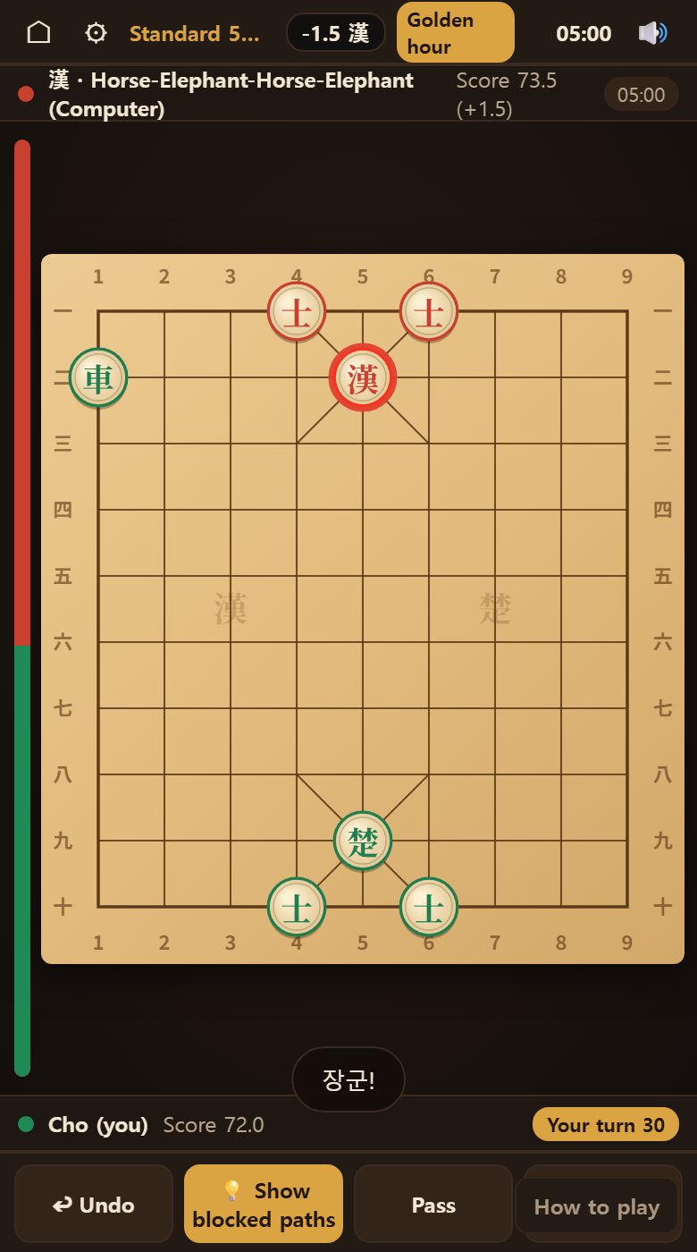 A Chariot bears straight down on the Han General. That is check, and it has to be answered.