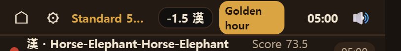 The name bars above and below show the time left and the score. Run out of time and you lose.