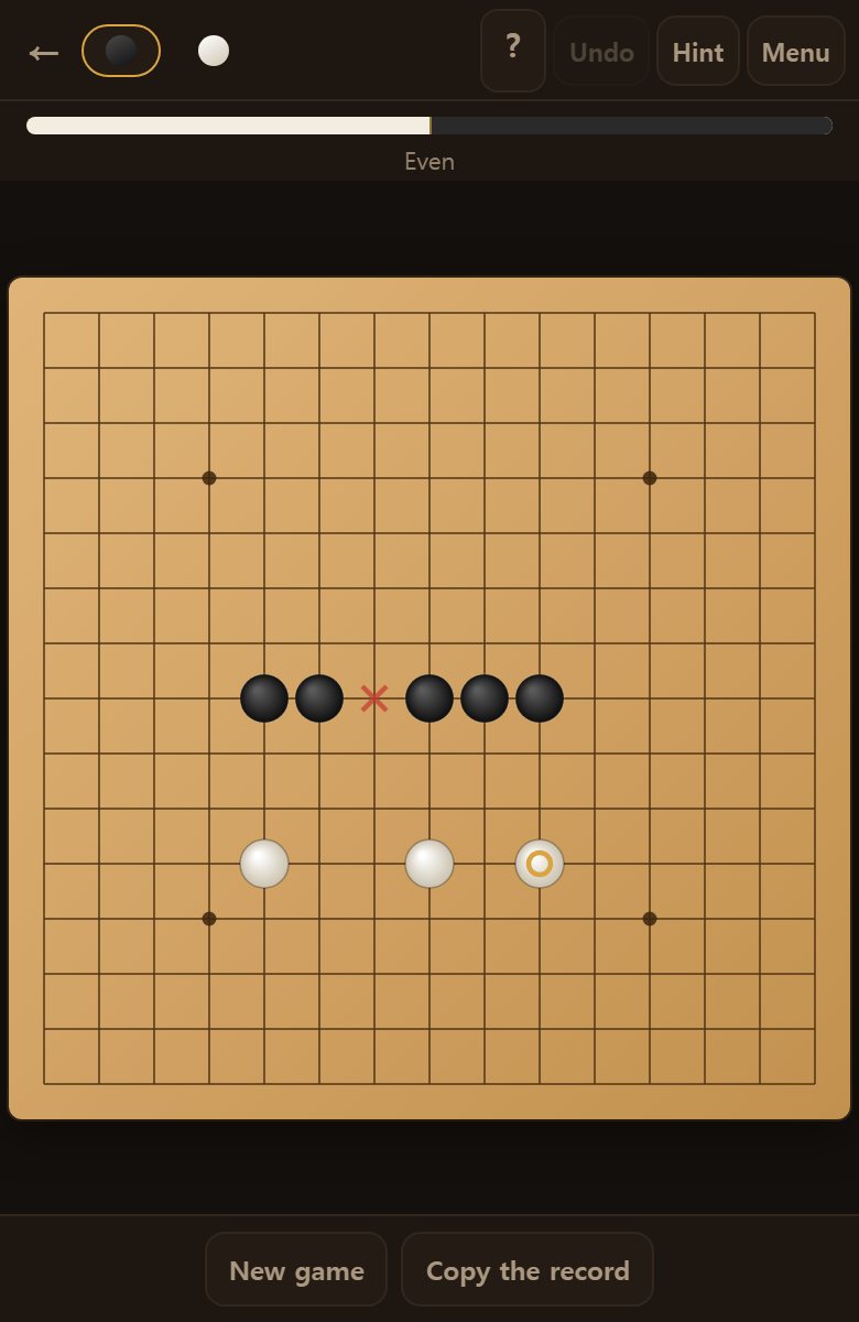 An overline. Six or more in a row does not win for Black — it loses.