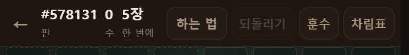 판 번호입니다. 같은 번호는 어디서 열어도 같은 판입니다.