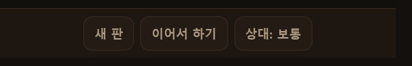 잠깐 멈춤을 누르면 시계가 섭니다. 다시 누르면 이어서 갑니다.